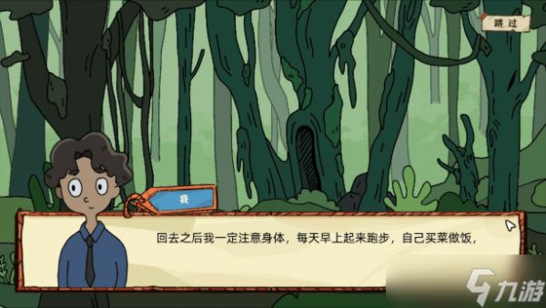 端水大师有什么内容-Master of Balance游戏特色内容介绍