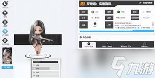 胜利女神罗珊娜高雅海洋怎么样