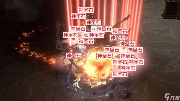 流放之路裂魂术有哪些技能