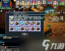 梦幻西游八行书如何排兵布阵