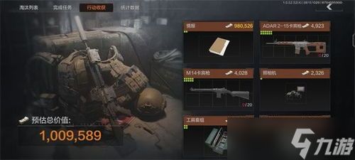 单人版暗区突围攻略〖暗区突围农场男团新手单刷攻略〗