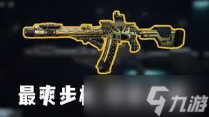 三角洲行动s3ASVAL怎么改枪