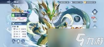 奥奇传说手游龙神试炼怎么打？详细打法攻略