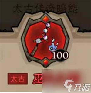 英雄没有闪秘法师武器选择推荐指南 英雄没有闪秘法师武器搭配指南