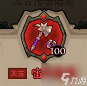 英雄没有闪秘法师武器选择推荐指南 英雄没有闪秘法师武器搭配指南