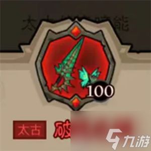 英雄没有闪秘法师武器选择推荐指南 英雄没有闪秘法师武器搭配指南