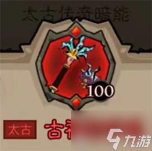 英雄没有闪秘法师武器选择推荐指南 英雄没有闪秘法师武器搭配指南