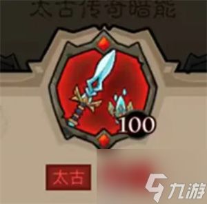 英雄没有闪秘法师武器选择推荐指南 英雄没有闪秘法师武器搭配指南
