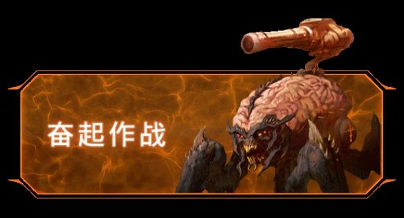 《毁灭战士：黑暗时代》豪华版今日震撼解锁！