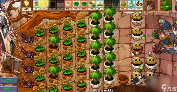 《植物大战僵尸融合版》新植物西瓜伞介绍
