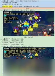 梦幻西游侠意问清泽任务完成方法