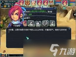 梦幻西游侠意问清泽任务完成方法