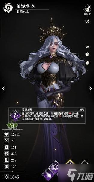 地下城堡4哪些角色厉害-角色强度排行分享