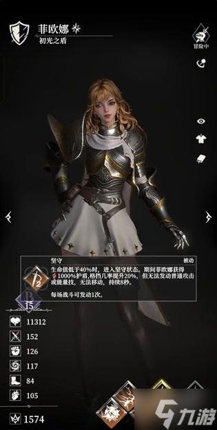 地下城堡4哪些角色厉害-角色强度排行分享