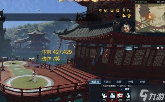 逆水寒一笑忘忧奇遇怎么做-一笑忘忧奇遇任务攻略