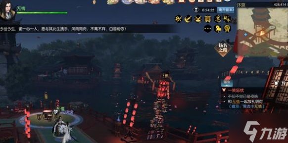 逆水寒一笑忘忧奇遇怎么做-一笑忘忧奇遇任务攻略