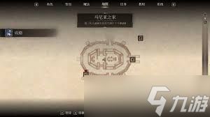 上古卷轴4重制版DLC战栗孤岛全奖杯怎么解锁