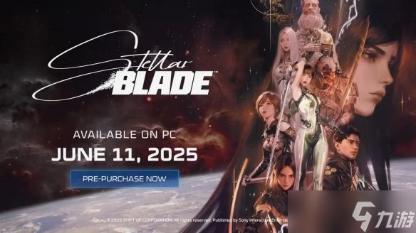 《剑星》pc端上架时间2025最新介绍