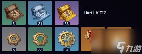 原神丝柯克突破材料全公开， 攻略助你速备！