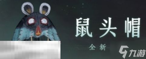 燕云十六声上新了什么外观 燕云十六声1.7更新内容大全