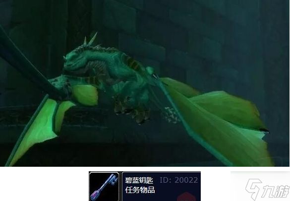 魔兽世界wlk碧蓝钥匙任务怎么做 盗贼职业任务碧蓝钥匙攻略