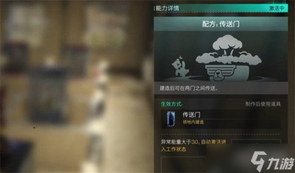 七日世界门框有什么用 门框作用介绍及获取方法