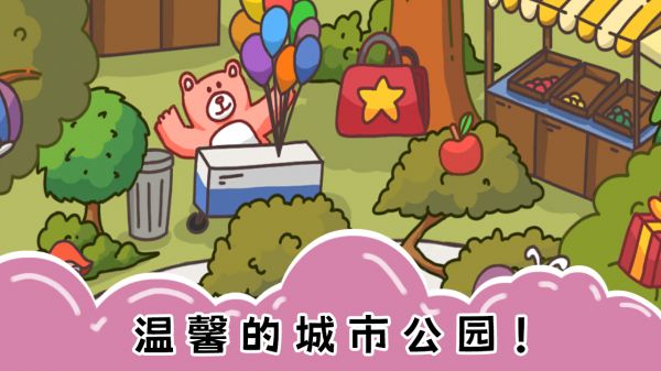 七彩拼图什么时候出 公测上线时间预告