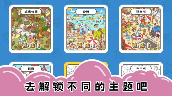 七彩拼图什么时候出 公测上线时间预告