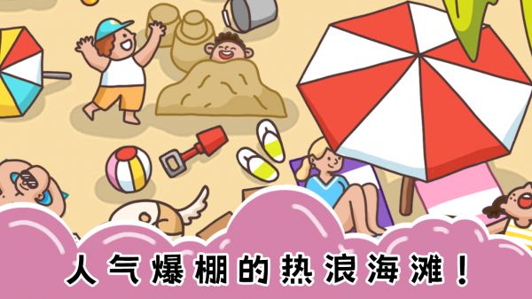 七彩拼图什么时候出 公测上线时间预告