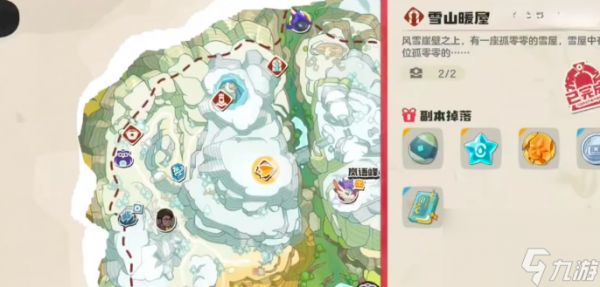 《洛克王国：世界》防寒手甲获取攻略
