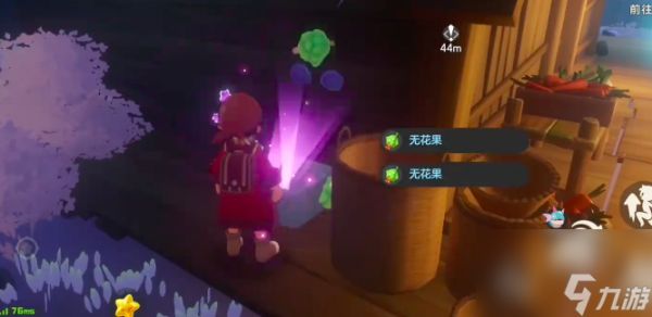 《洛克王国：世界》防寒手甲获取攻略