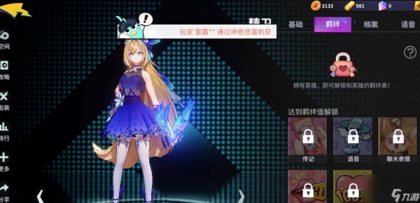 <a id='link_pop' class='keyword-tag' href='https://www.9game.cn/feirenxueyuan/'>非人学园</a>精卫怎么出装