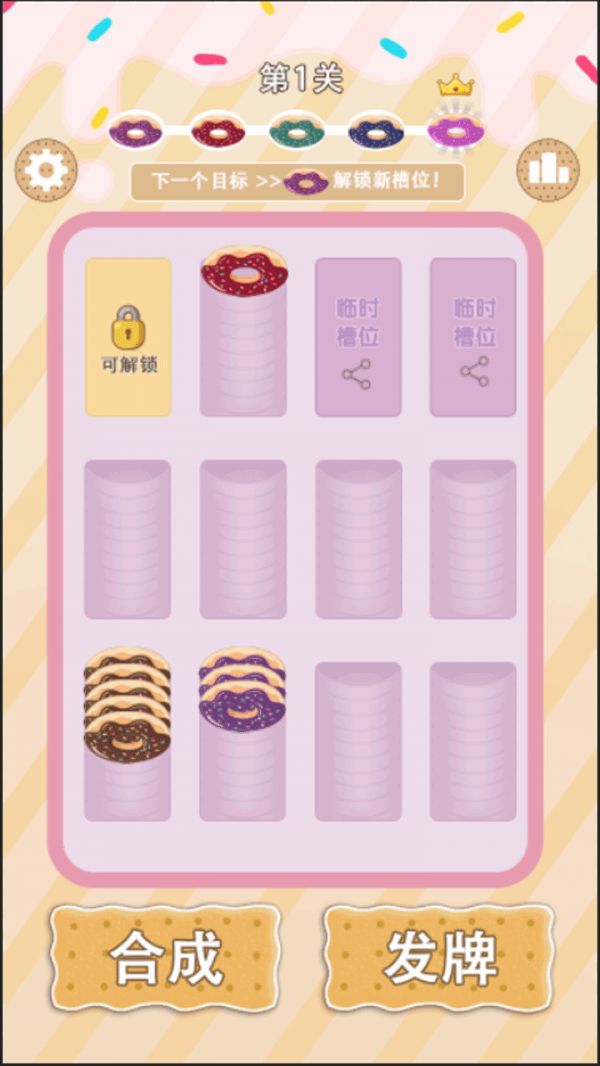 叮咚解压坊什么时候出 公测上线时间预告