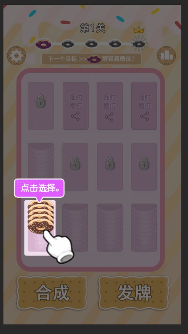 叮咚解压坊什么时候出 公测上线时间预告