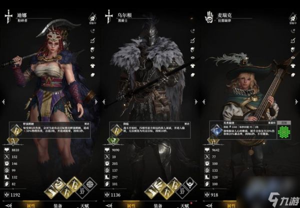 地下城堡4新手必练角色：开荒首选坦克+爆发+增益组合