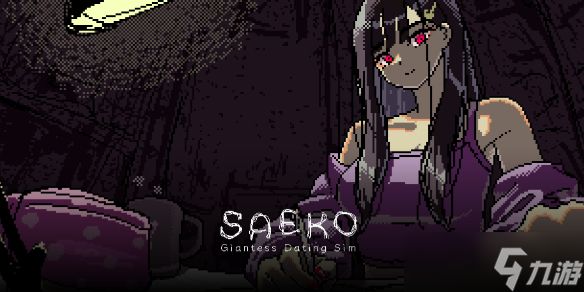 《SAEKO女巨人恋爱模拟》最新官方配置要求一览