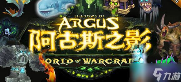 魔兽世界怀旧服影锋怎么获得_WLK怀旧服影锋在哪买