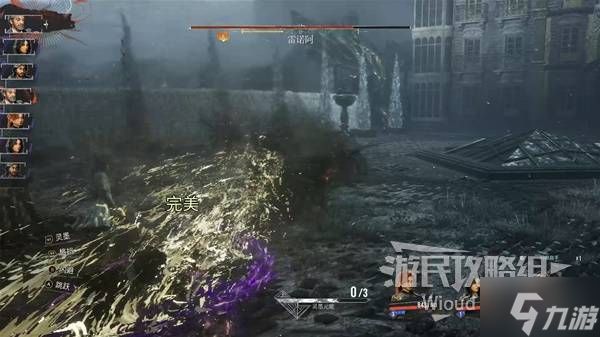 《光与影33号远征队》玛埃尔穿雪获取方法 穿雪属性及词条一览