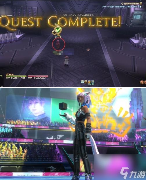 FF14「爆炸的恶意」任务速通：斗技场技巧+奖励全解析