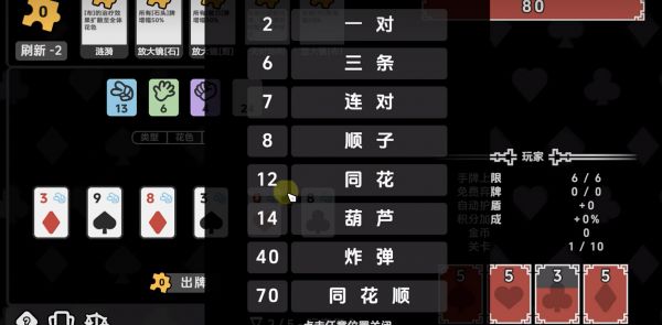 剪刀石头扑什么时候出 公测上线时间预告