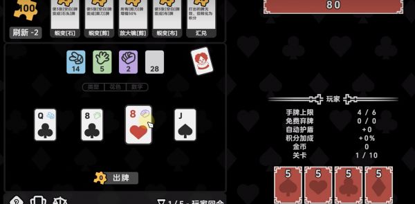 剪刀石头扑什么时候出 公测上线时间预告