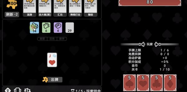 剪刀石头扑什么时候出 公测上线时间预告