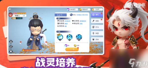元气唤灵师角色强度排行-最强角色是哪个
