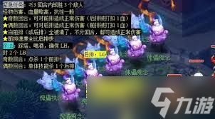 梦幻西游秉笔绘墨魂任务如何完成