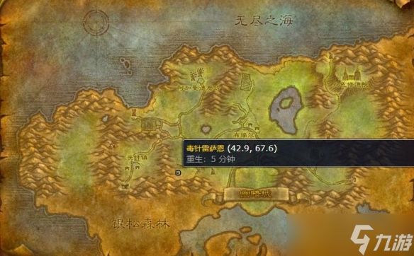 《魔兽世界》提瑞斯法林地白蝙蝠位置