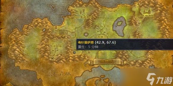 《魔兽世界》提瑞斯法林地白蝙蝠位置
