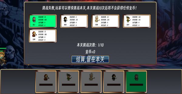 佣兵队长好玩吗 佣兵队长玩法简介