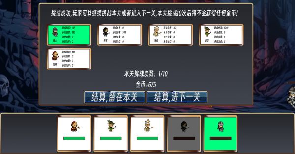 佣兵队长好玩吗 佣兵队长玩法简介