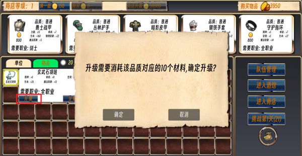 佣兵队长好玩吗 佣兵队长玩法简介