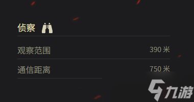 《坦克世界》AMX CDC参数一览